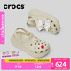 卡駱馳crocs檀健次同款經(jīng)典泡芙洞洞鞋百舒適男沙灘鞋女鞋休閑鞋|207521 骨白色-2Y2(含智必星) 37 (230mm) 38