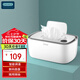 OIDIRE嬰兒濕巾加熱器 嬰兒家用便攜式濕紙巾加熱盒保溫 ODI-JRQ2 【一鍵加熱操作方便】