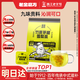 老金磨方竹蔗茅根雪梨茶15袋裝甘蔗馬蹄茅根水滋潤下火去干燥120g