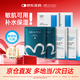 綻妍（JUYOU）皮膚修護敷料+面膜6片透明質(zhì)酸鈉補水保濕修護套裝教師節禮物