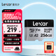 雷克沙（Lexar）tf卡 4K運動(dòng)相機大疆無(wú)人機內存卡gopro手機存儲卡MicroSD卡 【店長(cháng)推薦】256G SilverPlus讀205 TF卡
