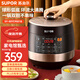 蘇泊爾（SUPOR）電壓力鍋智能觸控球釜雙膽開(kāi)蓋收汁一鍵排壓高壓鍋24H預約多功能菜單不銹鋼內蓋 SY-50YC9001Q 5L
