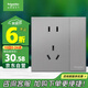 施耐德電氣五孔插座帶開(kāi)關(guān) 86型暗裝一開(kāi)五孔插座面板 皓呈 薄霧灰色