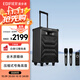 漫步者（EDIFIER）PW312S 拉桿音箱 戶外廣場(chǎng)舞音箱 大音量移動(dòng)便攜式K歌音箱 高保真防水家用