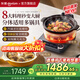 東菱（Donlim）【國(guó)家補(bǔ)貼】中式料理鍋 多功能分體蒸汽鍋 家用煲湯煮粥燉鍋電蒸鍋 大功率多功能電陶爐 DL-1006 4L 分體料理鍋