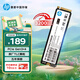 惠普（HP）256GB SSD固態(tài)硬盤(pán)M.2接口NVMe協(xié)議PCIe3.0讀速3200MB/s 423系列PS5臺式機筆記本硬盤(pán)配件五年保固