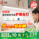 孩視寶國AA護(hù)眼讀寫臺(tái)燈書桌學(xué)習(xí)燈酷斃燈電腦屏幕燈多色溫高顯色櫥柜燈 【18W大功率-高亮升級(jí)】AM53-W-1