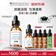 修麗可CF淡斑精華30ml 護膚品美白抗氧抗老透亮修護生日禮物送女友