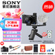 索尼（SONY） DSC-RX100M7 RX100 VII 黑卡7數(shù)碼相機(jī)輕巧便攜備機(jī) 黑卡7G【贈(zèng)索尼包+肩帶+座充等】 官方標(biāo)配
