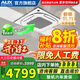 奧克斯（AUX）中央空調天花機一拖一大5匹嵌入式吸頂機冷暖商鋪家用新能效吊頂天井機空調八面出風(fēng) 大3匹 一級能效 八面風(fēng)-冷暖變頻【220v電壓】 一拖一