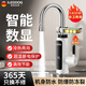 iLeddog【德國】電熱水龍頭即熱式水龍頭快速熱水龍頭加熱器智能數顯廚房衛生間家用寶陽(yáng)臺冷熱水器二合一 【白色】萬(wàn)向數顯款+不銹鋼管+1.1米漏保 防爆防凍裂丨即可享受溫暖水溫