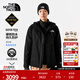 北面（The North Face）三合一沖鋒衣女GORE-TEX 550蓬鵝絨內膽戶(hù)外防水秋季新款|83RU 4H0/宇宙黑 M