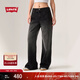 Levi's【商場(chǎng)同款】李維斯25年春夏新款女士寬松直筒牛仔褲A8701 黑色 26 (31)