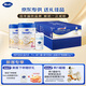 Hero Baby白金Pro2段嬰幼兒配方奶粉6-12月700g*2罐HMO京東禮盒內含面霜1罐