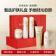 韓束金蠻腰5件套禮盒水乳套裝抗皺緊致補(bǔ)水護(hù)膚品七夕禮物女生送愛(ài)人