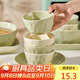佩爾森奶油風陶瓷米飯碗家用2024新款吃飯碗高顏值碗碟套裝面碗湯碗餐具 4.75英寸飯碗混色 4件套