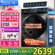 小天鵝（LittleSwan）滾筒洗衣機 水魔方家用大容量家用全自動(dòng)洗脫/洗烘一體烘干冷水洗變頻除菌家 電國家補貼 【12公斤618T帶烘干】1.1洗凈比+銀離子除菌