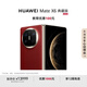 HUAWEI Mate X6 典藏版 16GB+512GB寰宇紅分布式玄武架構 鴻蒙大屏AI 紅楓原色影像折疊旗艦手機 折疊屏