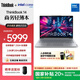 ThinkPad【國(guó)家補(bǔ)貼20%】聯(lián)想ThinkBook 14筆記本電腦 商務(wù)辦公學(xué)習(xí)輕薄本2025新品 全新英特爾酷睿處理器 酷睿7-250H 16G 1T 03CD 14英寸