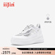 艾今（IIJIN）2025夏季新款8cm厚底內(nèi)增高女鞋超輕星空網(wǎng)紗休閑小白鞋女244GTC 白色 37