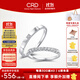 CRD克徠帝【現貨閃發(fā)】恒星鉆石情侶款對戒婚戒結婚訂婚鉑金K金鉆戒 PT950鉑金一對 女戒共約5分 男戒共約2分