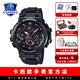 卡西歐（CASIO） 不死鳥藍(lán)鳳凰MTG手表明星代言高端限定藍(lán)牙電波太陽能男士手表 MTG-B1000B-1A電波+太陽能