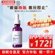 理膚泉（LA ROCHE-POSAY）B3小紫瓶紫秒精華30ml淡痘印強屏障煥發(fā)膚色亮白 10%煙酰胺老版本