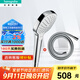 漢斯格雅（Hansgrohe） 花灑噴頭境雨手持淋浴單頭多功能蓮蓬頭 原裝進(jìn)口飛雨Select變速 柯洛瑪110三速手持+原裝軟管