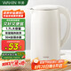 華凌美的出品【國家補(bǔ)貼】 電水壺?zé)崴畨?304不銹鋼1.7L暖水壺?zé)畨亻_水壺雙層隔熱 無縫內(nèi)膽WH-H1