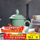 龍泉青瓷茶杯辦公杯陶瓷茶具家用喝茶杯純手工泡茶杯帶柄杯子普洱茶杯水杯 弟窯大跳叨梅子青-禮盒裝