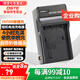 蒂森特（dste） 適用索尼HX1 A290 SR82 SR67 SR65 SR5E SR42 HDR-HC5E UX10 HX200相機NP-FH50 FH100充電器