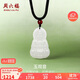 周六福和田玉吊墜男女玉觀(guān)音瑪瑙玉石吊墜Y0411869 不含鏈 生日禮物