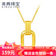 兆亮簡(jiǎn)約系列復古幾何雙環(huán)黃金項鏈吊墜 3D硬金足金掛墜 送女友禮物 幾何吊墜配金色銀鏈（0.09-0.15克 定價(jià)）