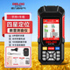 德力西電氣測畝儀GPS/北斗六衛星高精度土地面積專(zhuān)用測量?jì)x手持車(chē)載計畝儀器 YQ2911【四星定位+實(shí)時(shí)軌跡】