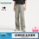 熱風休閑褲男2025年夏季新款男士寬松舒適通勤基礎(chǔ)百搭傘兵褲工裝褲子 08杏色 L