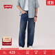 Levi's李維斯25年秋冬新款男士美式休閑BAGGY寬松闊腿直筒牛仔褲 深藍色 31 (32)
