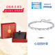 周大福同款999純銀手鏈女款女士輕奢小眾精致感手飾 【心動(dòng)四葉草款】 禮盒：傳承吉 19cm