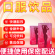 鵲醫世家【約會(huì )秘飲】女士?jì)确槿ぐl(fā)癢神仙水快速可用 【體驗裝】一盒【女性?xún)确洗采现鷲?ài)工具神器】