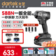 大藝電動(dòng)扳手20V鋰電無(wú)刷沖擊大扭力電動(dòng)風(fēng)炮汽修架子工汽修工Pro588 4.0Ah兩電一充+工具包+扳手套裝