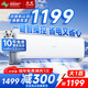 長(cháng)虹（CHANGHONG）空調大1匹新一級省電熊貓懶變頻銅線(xiàn)電機空調掛機臥室 KFR-26GW/ZDCSW1+R1(SE)
