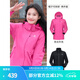 駱駝（CAMEL）三防沖鋒衣戶(hù)外登山服防風(fēng)防水防污三合一運動(dòng)外套 AD22263513X，紫玫紅，女，抓絨內膽 S