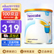 紐康特（Neocate）1+ 氨基酸配方奶粉完全水解無乳糖抗牛奶蛋白過敏 1+段 400g 【波蘭版·香草味 】