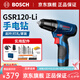 博世（BOSCH）手電鉆鋰電12V電動(dòng)螺絲刀鉆孔充電多功能家用起子機(jī)工具GSR120-LI 家用單電套裝（非博世原裝配件）
