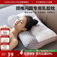紅豆乳膠枕頭反牽引護頸枕睡眠頸椎病成人深度睡覺專用枕42*65cm中枕