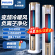 飛利浦（PHILIPS）空調(diào)扇冷暖兩用制冷風(fēng)扇家用冷風(fēng)機(jī)臥室客廳辦公室冷熱風(fēng)扇負(fù)離子凈化加濕空調(diào)扇冷暖風(fēng)扇 ACR5164TN【負(fù)離子凈化加濕】