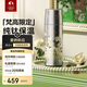 特美刻（TOMIC）純鈦保溫杯高檔燜茶杯茶水分離泡茶杯禮品鈦杯定制國慶中秋禮