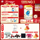 伊利 金領(lǐng)冠珍護(hù)3段900g幼兒配方奶粉 珍護(hù)3段900g*4 新奶源 加固裝