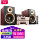 山水（SANSUI） M2膽機CD\DVD機組合桌面音響電子管電視藍牙5.0書(shū)架套裝HIFI音效木質(zhì)大音箱電腦發(fā)燒級 M2套裝（音箱+膽機功放+碟機層）