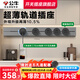 公牛軌道插座明裝廚房客廳可移動智能數(shù)顯面板接線電力島臺導(dǎo)軌插座 【鈦金灰】明裝75cm+4個適配器
