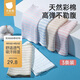 貝肽斯嬰兒肚兜寶寶肚圍四季薄款新生兒護肚子防著(zhù)涼棉質(zhì)雙層 大碼3條裝